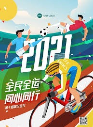到频繁冲动