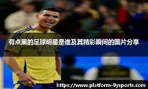 芝加哥白袜队决定将 3A 球队的主场搬迁至更现代化的球场
