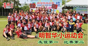 弗里克：当然想执教梅西，但他合同比我的晚一年到期