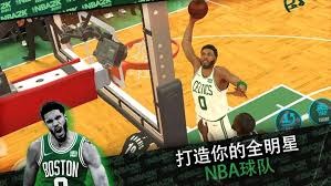 NBA季后赛球队战术分析