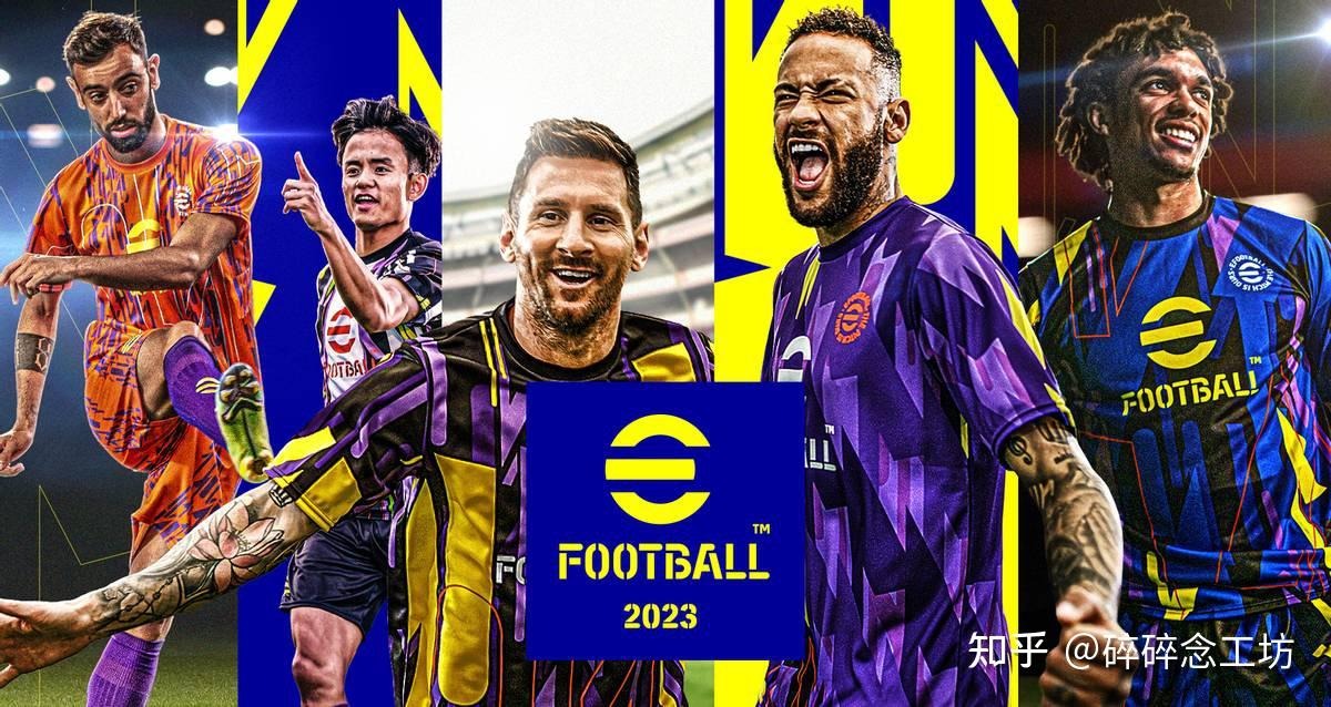 [足球之夜]北京工人体育场：情满四合院