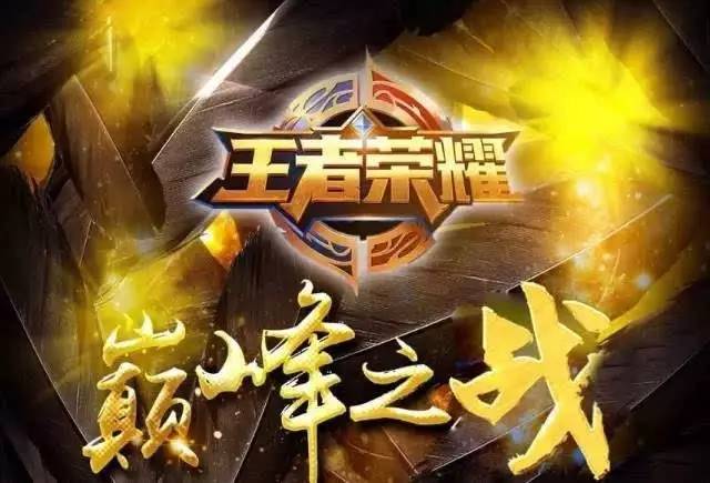 先锋与一塔